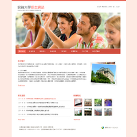 線上範例預覽（live Demo）

不是這個版型？
1. 登入帳號： user1 / useruser
2. 點選右上角選單：系統管理
3. 選擇側邊選單第四個選項：網站模板
4. 切換你要的版型編號

試試新增點什麼吧
登入後右上角切換Edit Mode，可編輯及插入網站模塊
進入後台可新增各類型網站資料
了解Orbit系統