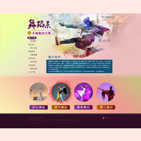 版型須知
直式主選單左右對齊，每個選單字數不適合太長，且不會在主選單彈出下拉次選單
主視覺Banner上傳後會被白色遮罩不規則遮蓋部分圖片
首頁圓型圖片需使用公告模組圖文呈現Widget
線上範例預覽（live Demo）


不是這個版型？
1. 登入帳號： user1 / useruser
2. 點選右上角選單：系統管理
3. 選擇側邊選單第四個選項：網站模板
4. 切換你要的版型編號

試試新增點什麼吧
登入後右上角切換Edit Mode，可編輯及插入網站模塊
進入後台可新增各類型網站資料
了解Orbit系統