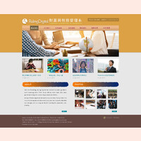 線上範例預覽（live Demo）

不是這個版型？
1. 登入帳號： user1 / useruser
2. 點選右上角選單：系統管理
3. 選擇側邊選單第四個選項：網站模板
4. 切換你要的版型編號

試試新增點什麼吧
登入後右上角切換Edit Mode，可編輯及插入網站模塊
進入後台可新增各類型網站資料
了解Orbit系統