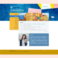 版型須知
header底圖可更換，且高度固定，因此上傳太高的圖片會被裁切
線上範例預覽（live Demo）


不是這個版型？
1. 登入帳號： user1 / useruser
2. 點選右上角選單：系統管理
3. 選擇側邊選單第四個選項：網站模板
4. 切換你要的版型編號

試試新增點什麼吧
登入後右上角切換Edit Mode，可編輯及插入網站模塊
進入後台可新增各類型網站資料
了解Orbit系統