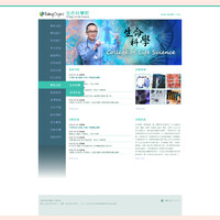 線上範例預覽（live Demo）

不是這個版型？
1. 登入帳號： user1 / useruser
2. 點選右上角選單：系統管理
3. 選擇側邊選單第四個選項：網站模板
4. 切換你要的版型編號

試試新增點什麼吧
登入後右上角切換Edit Mode，可編輯及插入網站模塊
進入後台可新增各類型網站資料
了解Orbit系統