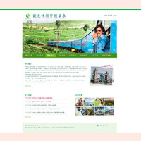 線上範例預覽（live Demo）

不是這個版型？
1. 登入帳號： user1 / useruser
2. 點選右上角選單：系統管理
3. 選擇側邊選單第四個選項：網站模板
4. 切換你要的版型編號

試試新增點什麼吧
登入後右上角切換Edit Mode，可編輯及插入網站模塊
進入後台可新增各類型網站資料
了解Orbit系統