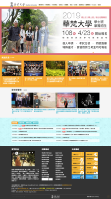 announcement image