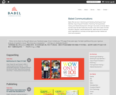 Babel