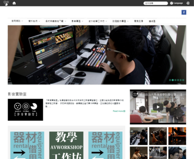 政治大學,傳播學院影音實驗室