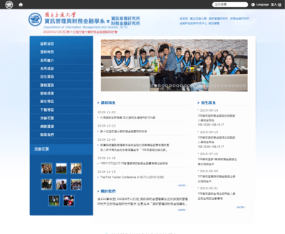 交通大學 資訊管理與財務金融學系