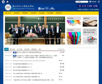 政治大學,-統計學系