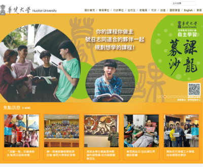 華梵大學-校首頁