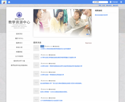 東南-教資中心