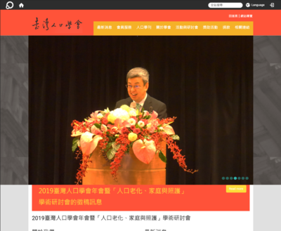 Population Association of Taiwan